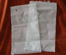 金華百塑制袋 專業內衣袋生產與設計