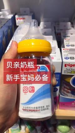 母嬰孕嬰童用品 科學(xué)選購指南與市場(chǎng)趨勢(shì)分析