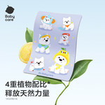 今日嬰童好物推薦 讓育兒生活更安心、更輕松